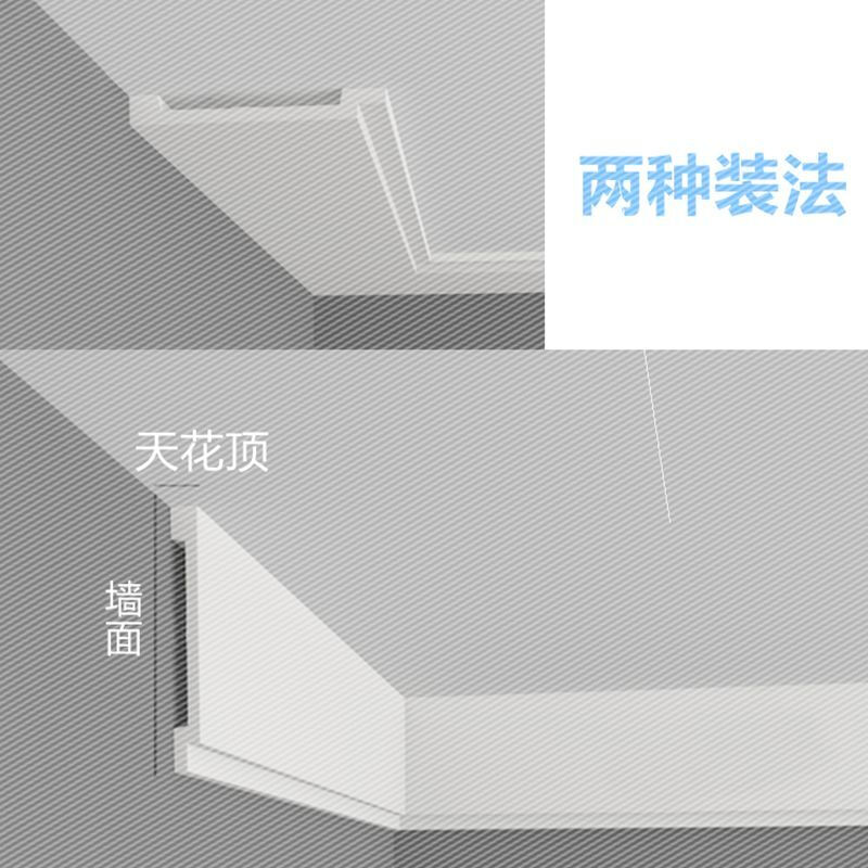 雙眼皮石膏線美邊線 網(wǎng)紅雙眼皮石膏線條雙層階梯頂角平線平板疊級GRC南京安裝 8公分